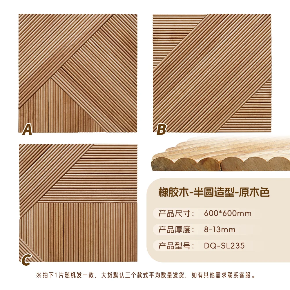 Rubber wood line wood grille h - Home Improvement Background ulasan dan harga